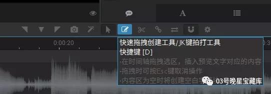 pr快速给字幕加底,安利软件慢动作