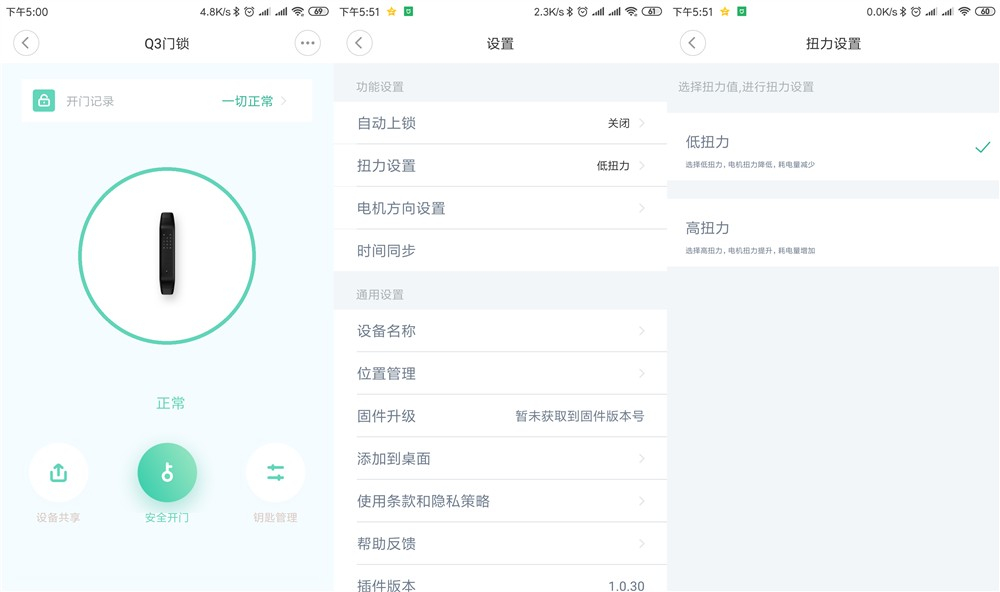 小米指纹锁自动上锁么,小米最新全自动指纹锁