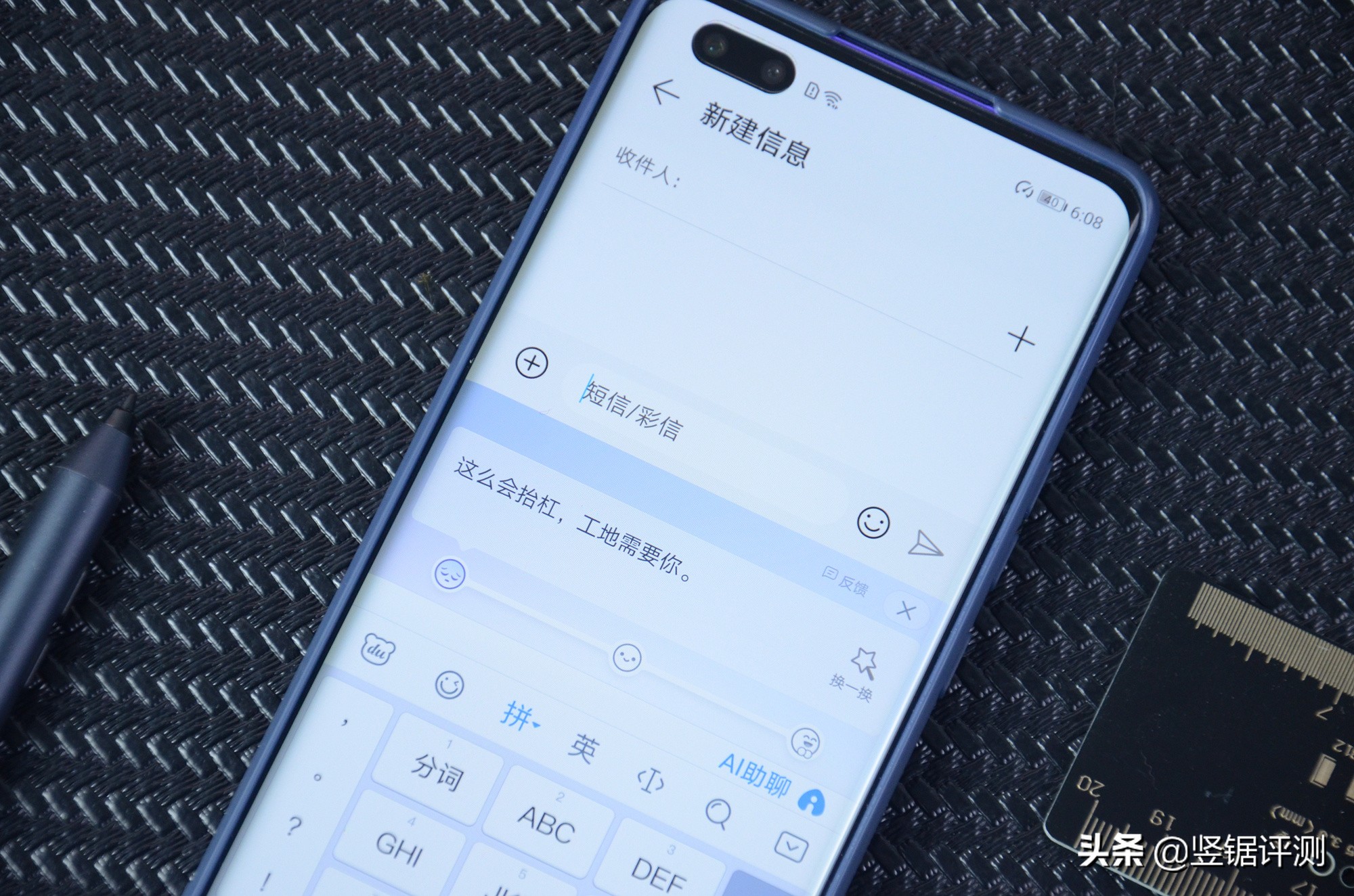 百度输入法ai助聊贴心来袭,百度输入法怎么ai助聊
