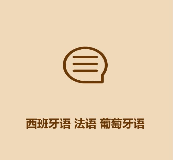 半分钟了解澳大利亚,赤道几内亚vs突尼斯