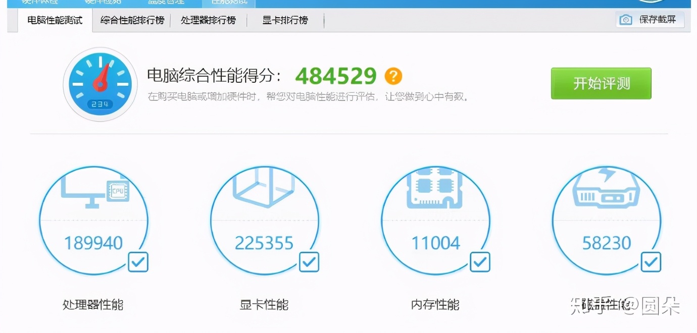 买联想笔记本电脑需要注意什么,新笔记本电脑首次使用注意事项