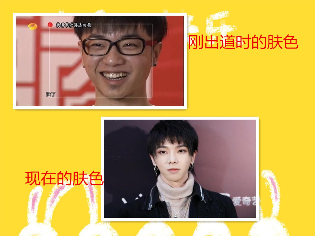 华晨宇如何变白的,华晨宇怎么变白的