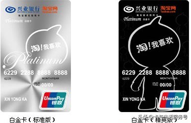 淘宝什么信用卡比较好申请,什么信用卡淘宝积分多