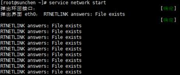 centos6.5虚拟机安装教程,如何安装虚拟机centos7.6版本