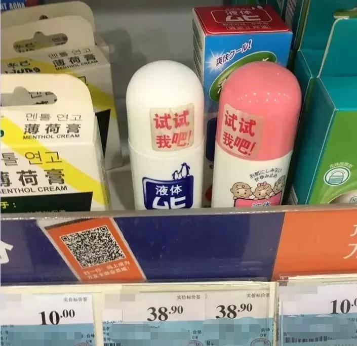 成人无比滴和儿童无比滴的区别,成人可用无比滴婴儿款的吗