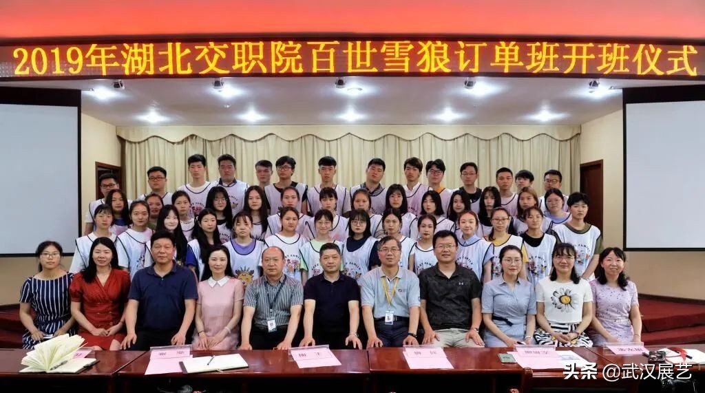 职业学院高端就业订单班,毕业后可直通央企的王牌专业