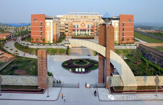 重庆原七大直属学校,重庆直属学校初中有哪些