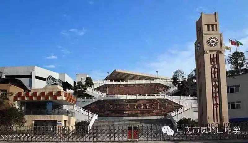 重庆50中复旦中学,重庆50中初中部和实验中学