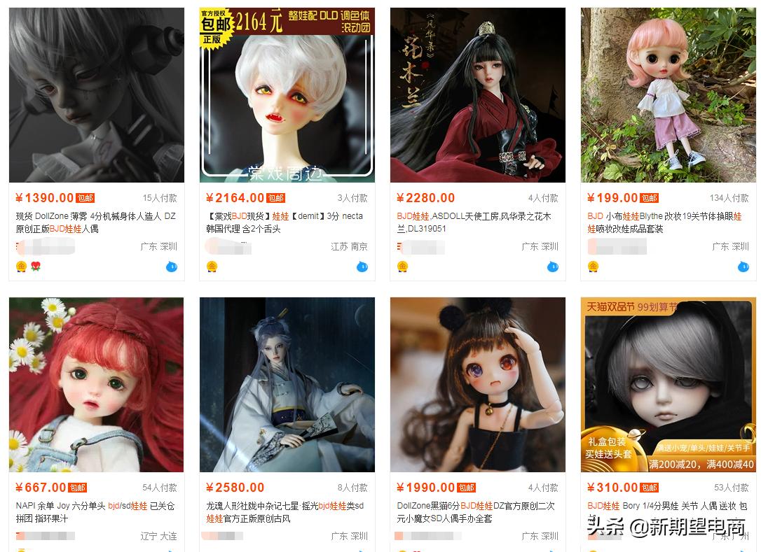 淘宝卖什么小众产品比较好,淘宝小众高质量女装店铺推荐