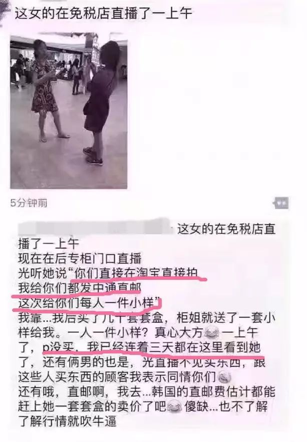 揭秘韩妆真实爆款,韩妆代购靠谱吗