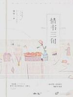 言情小说最近热门书单推荐,言情小说推荐2019.6.24完结新文