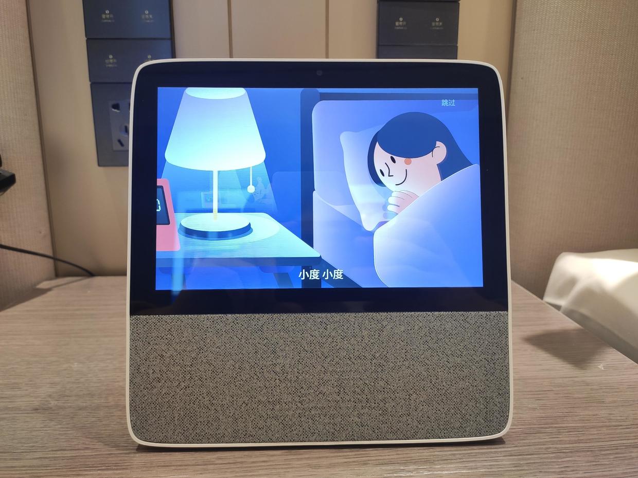 小度在家智能屏x8公开版,小度在家x8教育智能屏