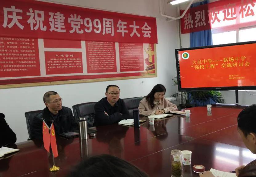 聚焦核心素养提升课堂教学品质,聚焦强基固本全面夯实队伍建设