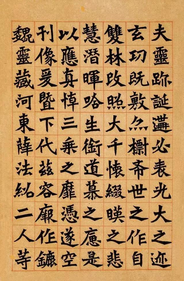 文有曾国藩武有左宗棠,文有西南联大武有黄埔军校