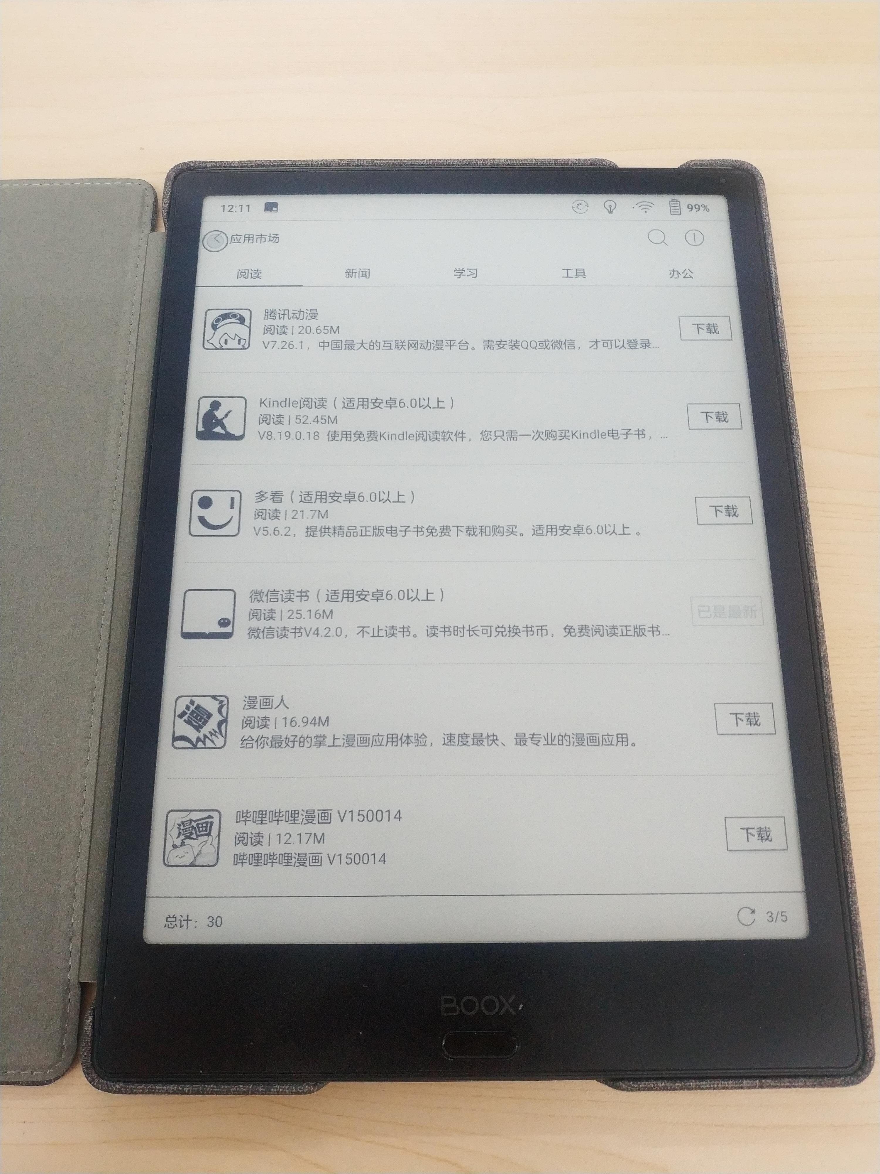 文石booxnotex2自带触屏笔,文石booxnotex2功能解读