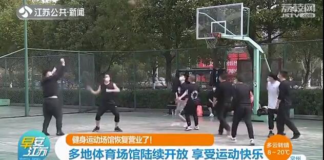 南京健身房是不是都停业,南京健身房恢复开放了吗