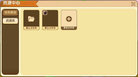 迷你世界微缩教学日常篇,迷你世界微缩物品怎么做