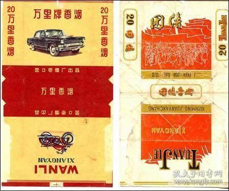 烟标印刷行业前十名,烟标大全图