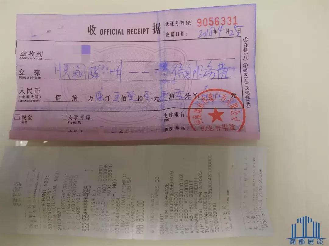 一万抵两万是什么套路,买房1万抵3万是什么套路