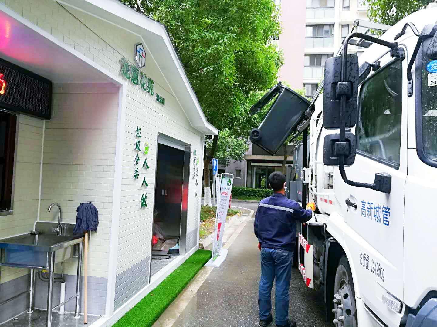 苏州相城垃圾分类现状,苏州海德公园垃圾分类