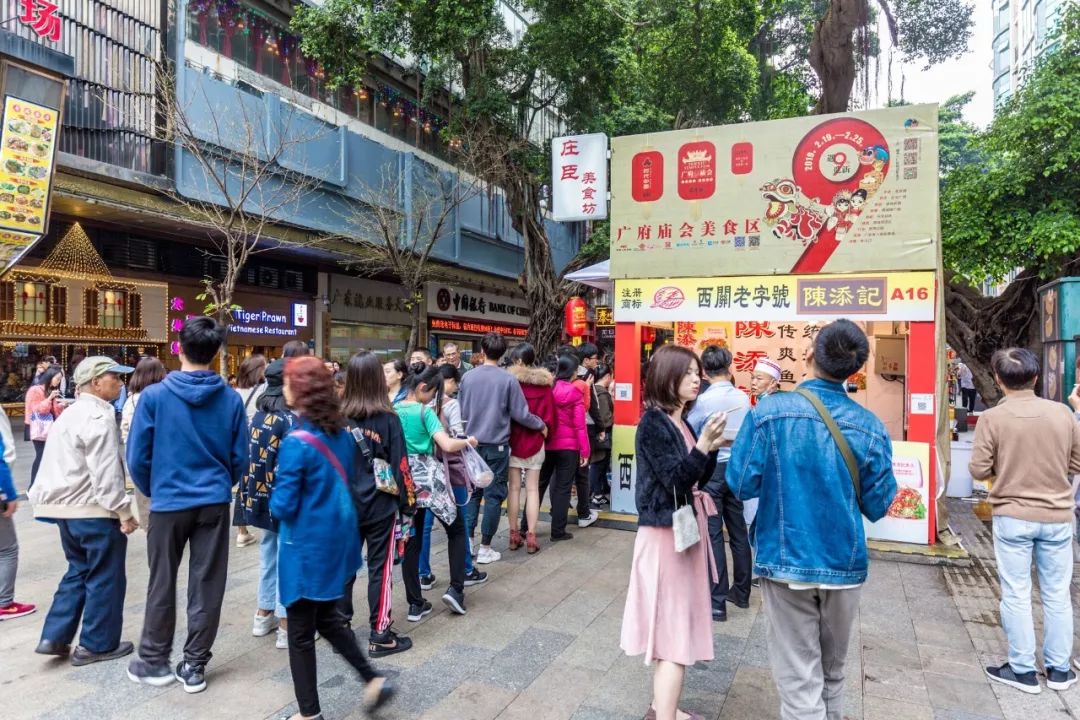 广州好玩活动,广州越秀区广府庙会