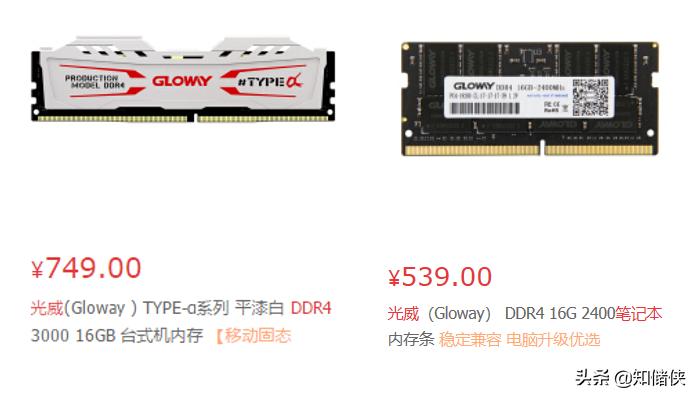 笔记本电脑内存2g怎么样升级,如何快速升级国产电脑内存