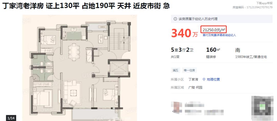 3个月降价34万房子,3个月房价持续下降的城市