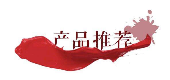 比较俏皮的染发推荐,单色染发系列推荐