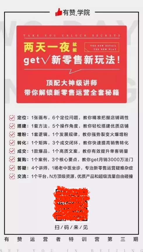 朋友圈海报推广模板,爆款裂变海报制作