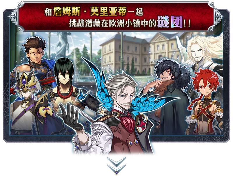 fgo国服2024活动时间表,fgo国服2023活动时间表一览