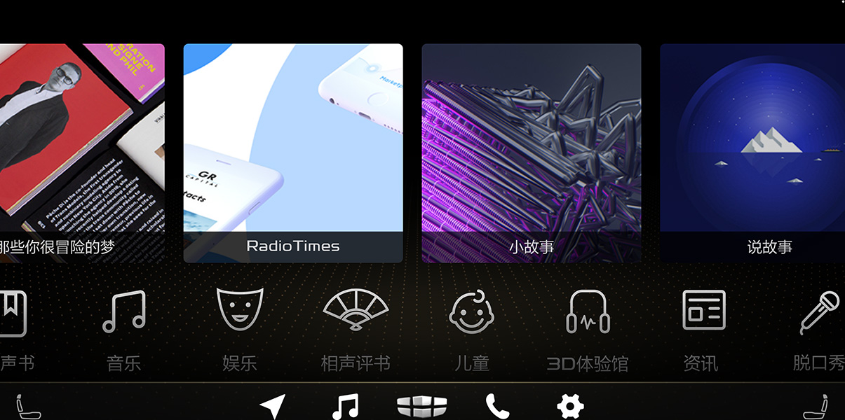 博瑞mhev真实感受,实测2.4博瑞百公里加速