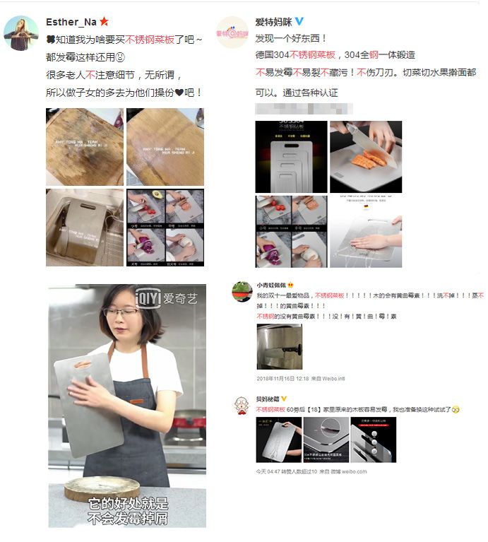 不锈钢防霉抗菌砧板,德国304不锈钢菜板抑菌双面