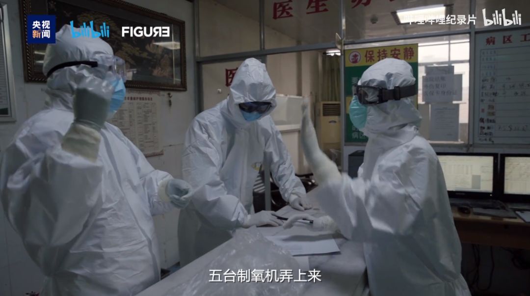 武汉纪录片76天短片,纪录片武汉的76天