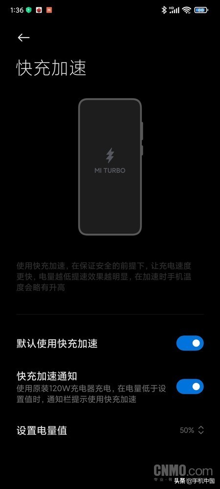 小米mix4拆机评测视频,小米mix4评测