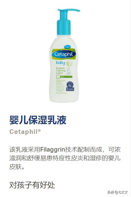 以「湿疹」之名的智商税,除了「大头娃娃」还有什么?