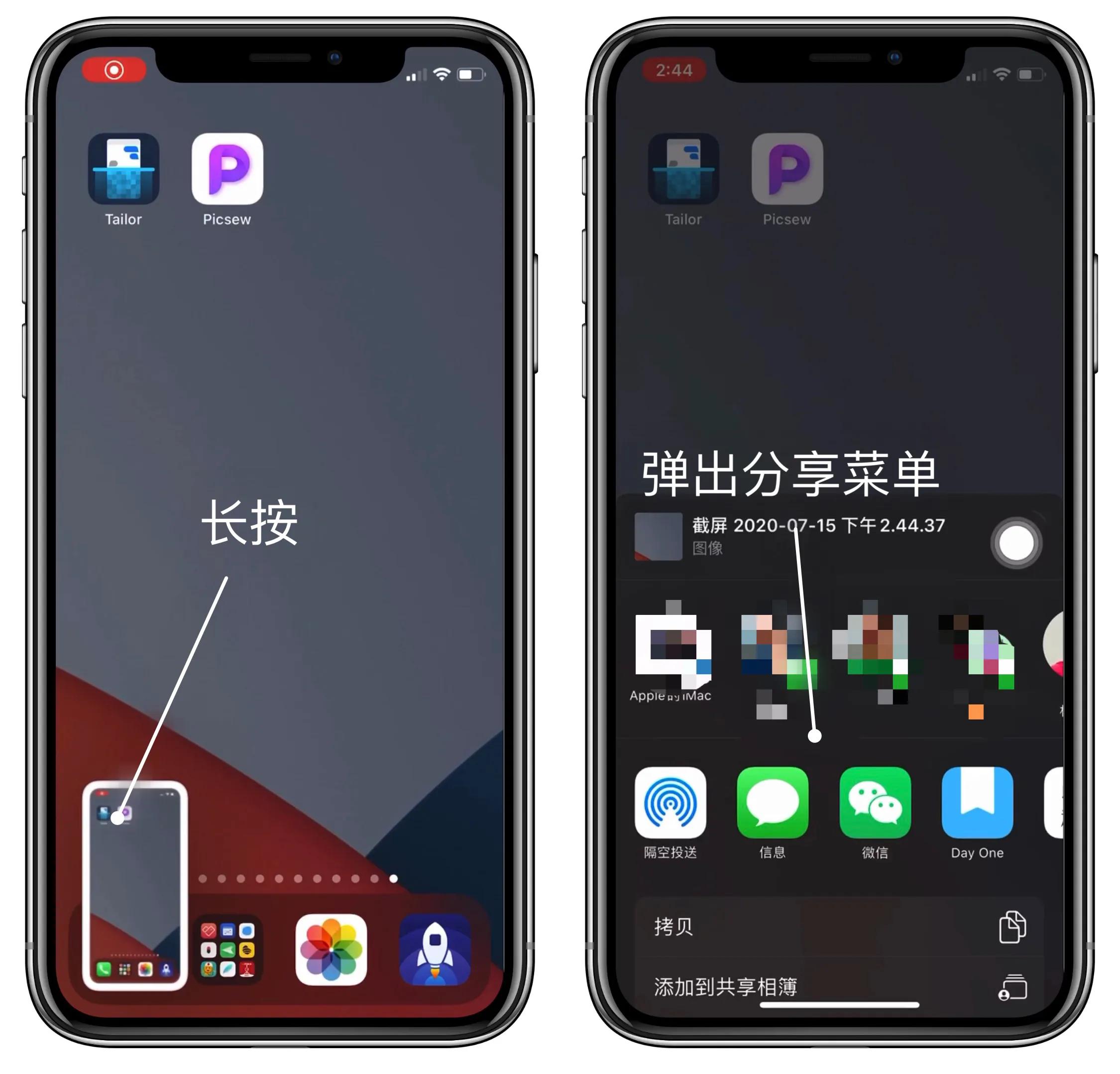 iphone整页截图没有了,iphone没了截图怎么弄回来