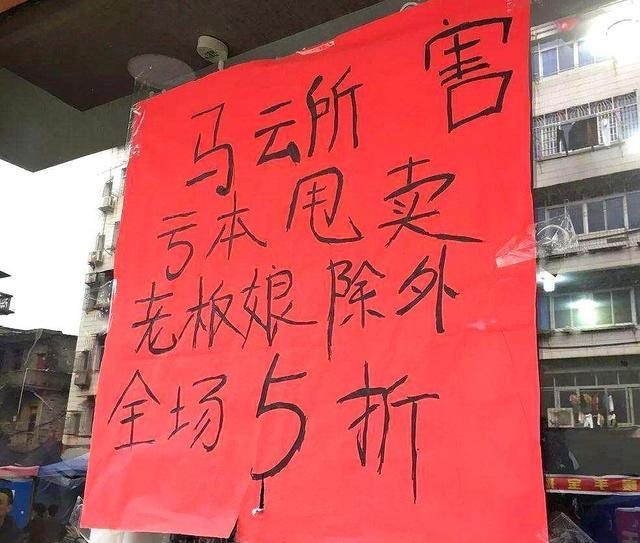 为什么现在那么多旺铺转让,为什么现在实体店都在旺铺转让