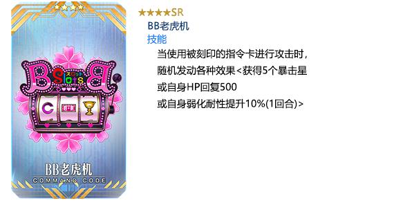 fgo命运冠位视频,fgo命运冠位在线观看