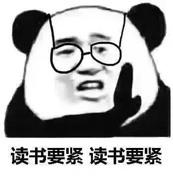 “用53句动漫公司黑话，在柏悦酒店87层和动漫公司老板畅谈未来”