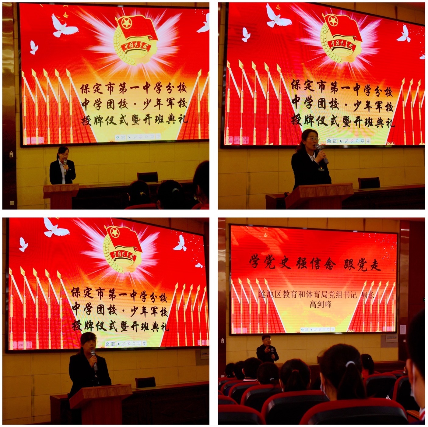 保定一中分校在哪建,河北保定现有军校