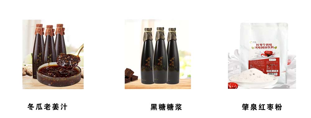 姜枣蜜豆热奶茶的制作方法,姜枣热奶茶配方