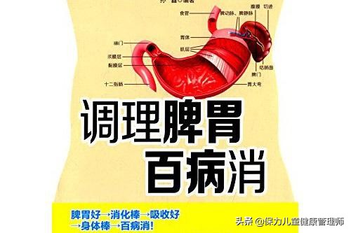 养好胃做3件事远离胃病,被忽视后如何自我消化