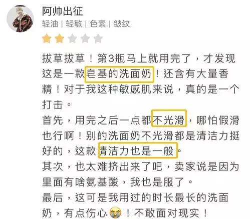 最难用的网红爆款,那些让人吐槽的爆款单品大盘点