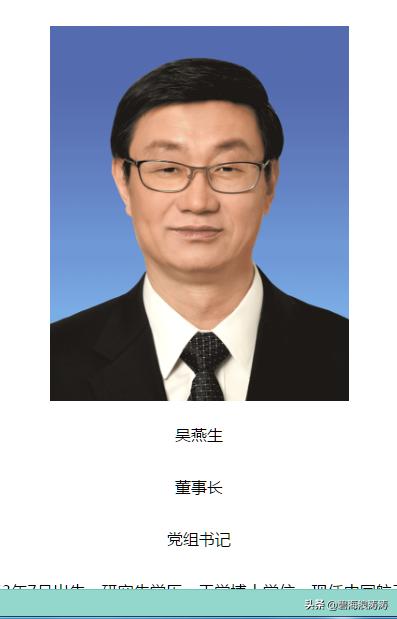 航天投资控股有限公司的母公司有多牛：中央企业，世界500强