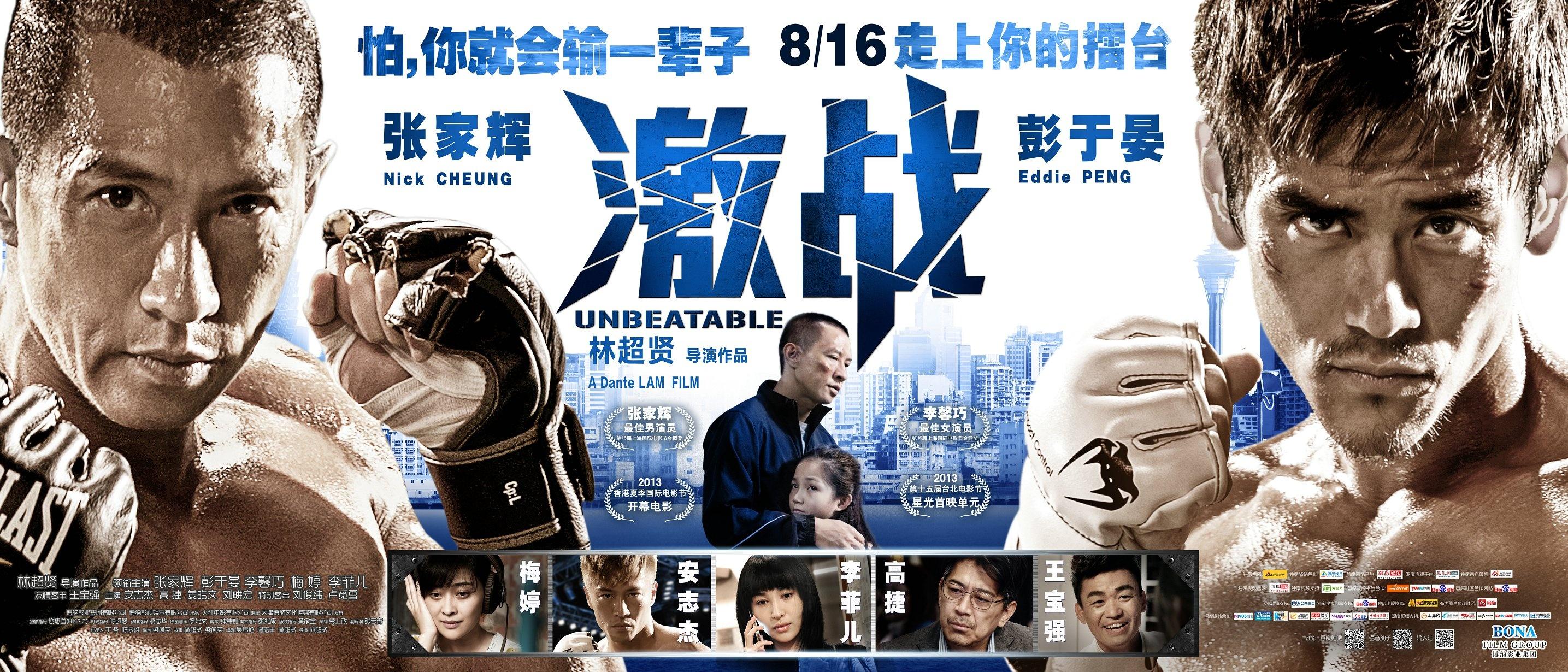 国民老公彭于晏，行走的技能收割机