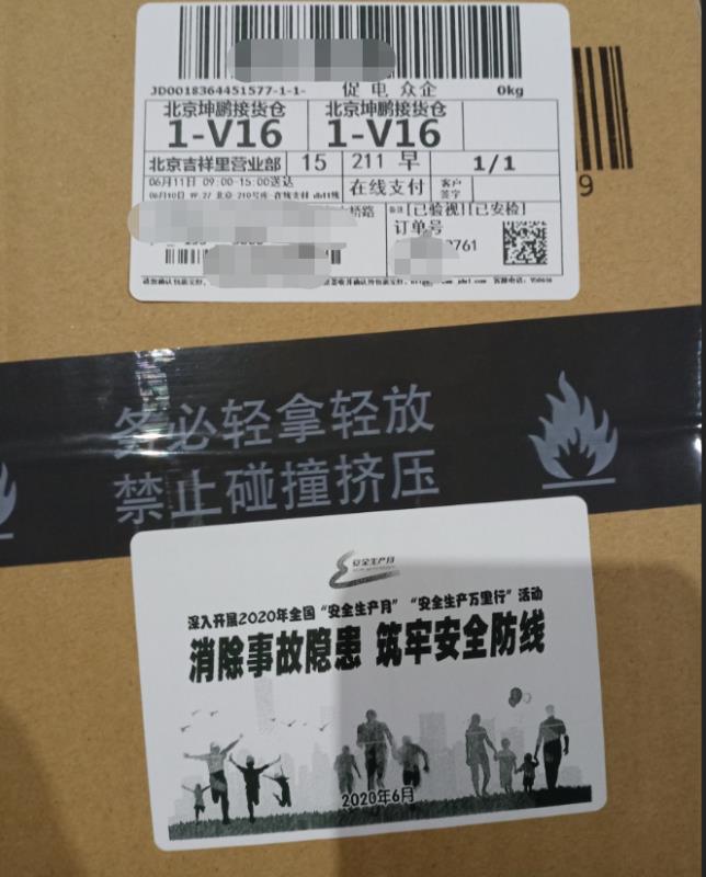 开展形式多样的安全宣传活动,宣教新形式