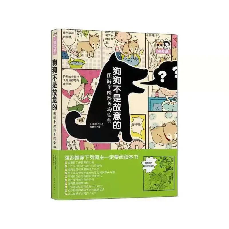 感悟人生书单直播,人生感悟听书直播间