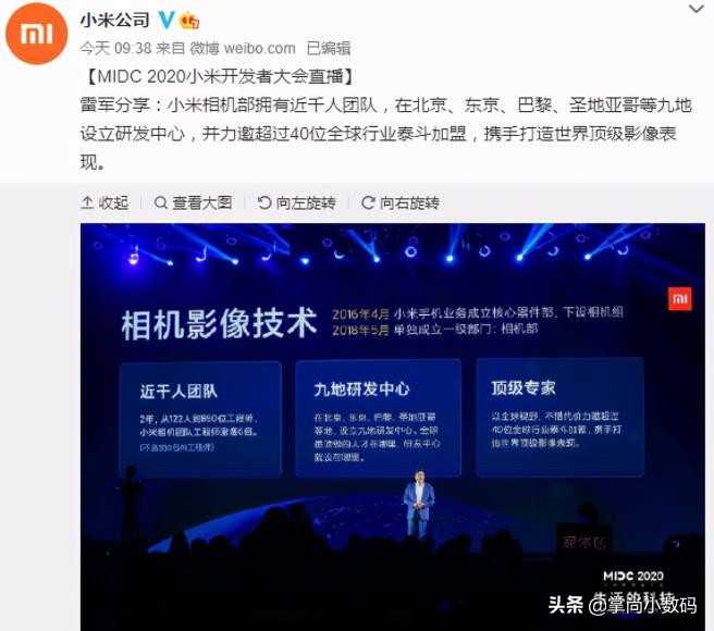 最强千元机卢伟冰,卢伟冰首发一亿像素手机