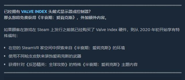 valveindex2.0怎么买,valveindex2.0在哪买