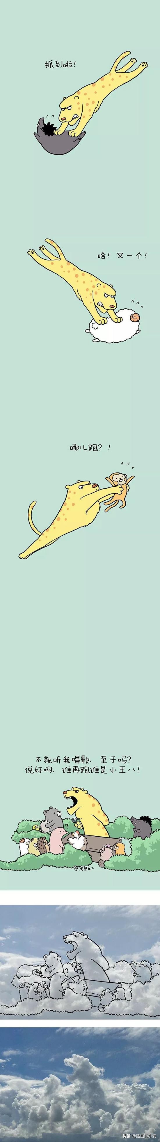 某位插画师云上作画网友直呼太可爱